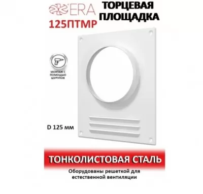 Икона товара